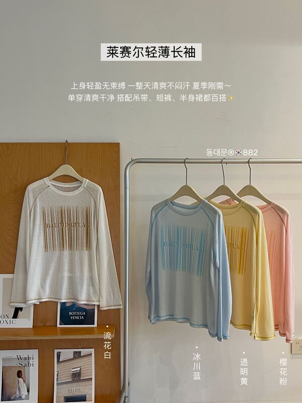 Lyocell lightweight long-sleeve T-shirt for women, summer Korean style, raglan sleeve, letter print, loose, slightly sheer, versatile top Lyocell lightweight long-sleeve T-shirt for women, summer Korean style, raglan sleeve, letter print, loose, slightly sheer, versatile top