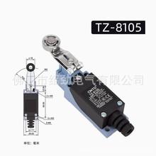 ����΢���г��_�P��λ��TZ-8ȫϵ���ԏ�λʽ��λ�_�Pԭ�b��Ʒ