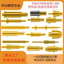 POGOPIN PCBPʽ̽ᘌ~ 늳