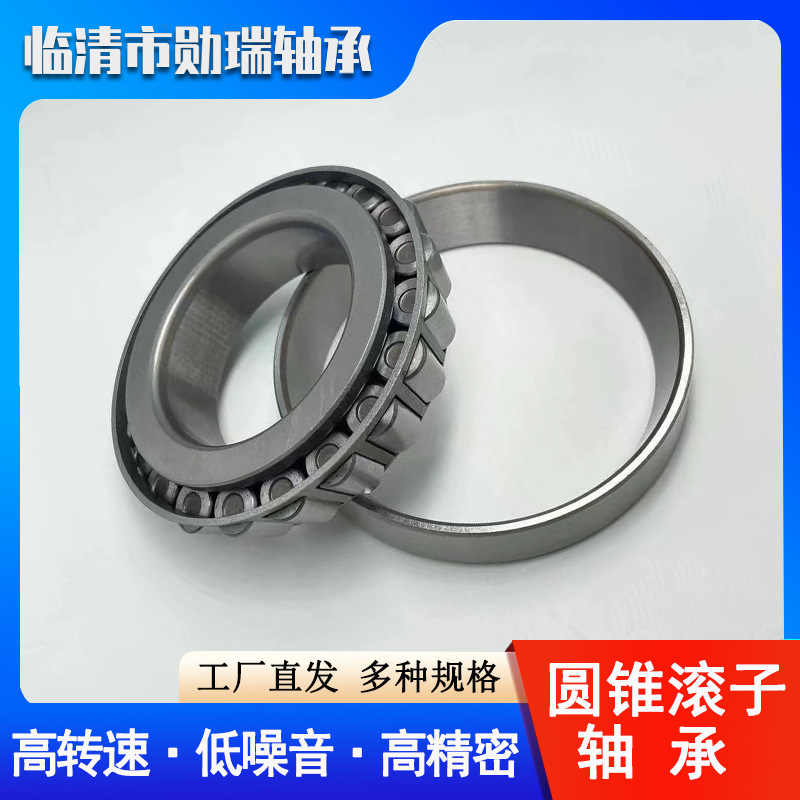 7类非标轴承JP10049/JP10010 JP12049/JP12010 JP13049/JP13010