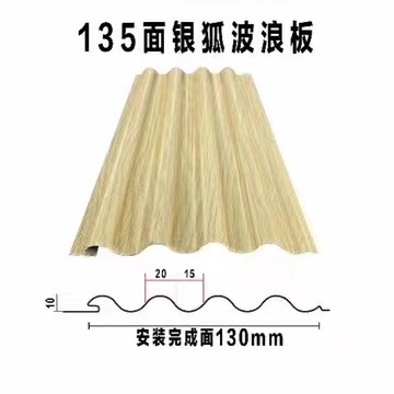 Tablero ondulado zorro plateado de 135 lados