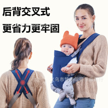 爱儿宝宝抱带儿童背带多功能双肩婴儿背袋背巾前后抱背交叉式