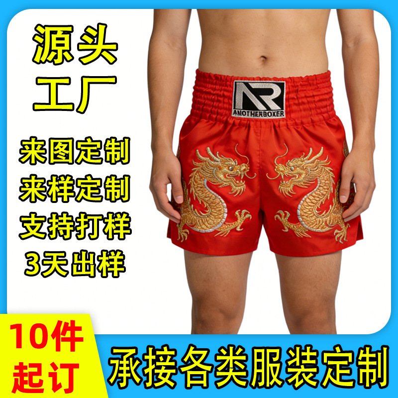 Venum Muay Thai Pants Custom-Made, Fighting Shorts, Professional Martial Arts Competition Uniforms, Boxing Training Pants, Can Be Printed with Logo Venum Muay Thai Pants Custom-Made, Fighting Shorts, Professional Martial Arts Competition Uniforms, Boxing Training Pants, Can Be Printed with Logo