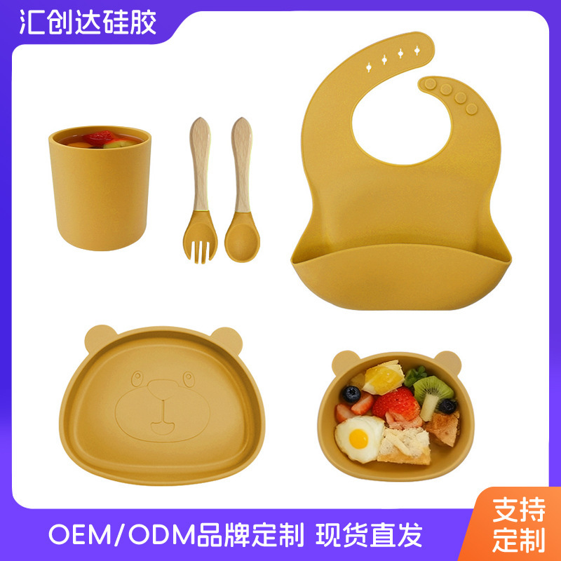 Children's Silicone Bear Dinner Plate Set Cartoon Separated Dinner Plate Baby's Supplementary Food Bowl Spoon Baby's Drinking Cup Tableware