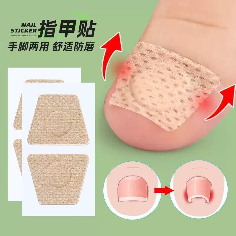 Breathable nail stickers non-woven cloth for nails for toes