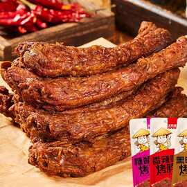 手撕烤脖整根鸡脖解馋卤味下酒小吃休闲食品风干非鸭脖解馋粮食