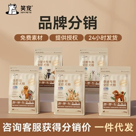 猫猫干粮;狗狗干粮;猫猫零食