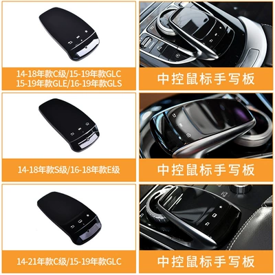 Digər kuzov və aksesuarlar, Suitable for Mercedes-Benz C-Class