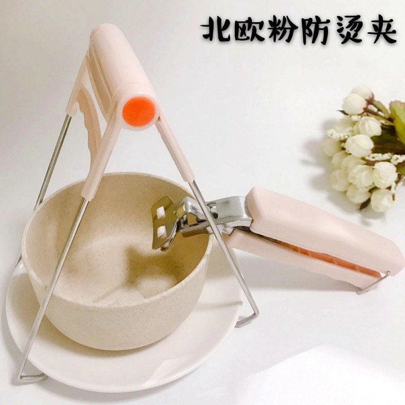 Anti scald Take the disc Steamed Steamed fish Clamp Stainless steel kitchen kitchen Clamp Chuck One piece wholesale