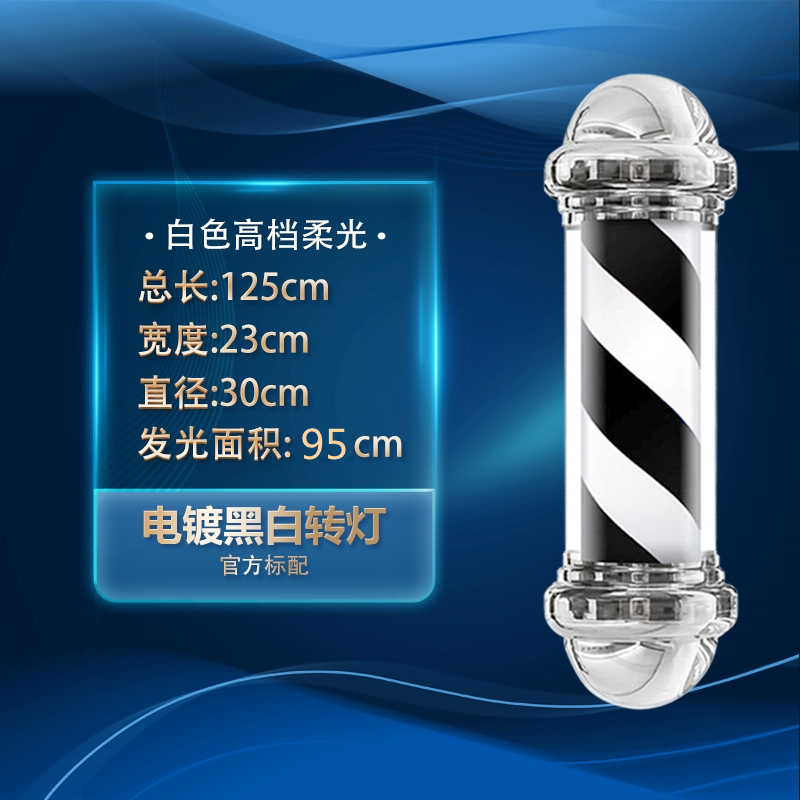 Sr. Zhou tipo colgante cilíndrico de pared de alta brillancia de peluquería LED salón de peluquería impermeable parche al aire libre colgante pared lámpara giratoria