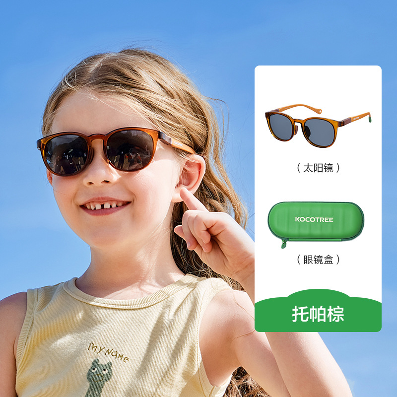 KK árbol niños gafas de sol niños y niñas gafas de sol polarizadas bebé protección UV protección de los ojos moda no hace daño a los ojos