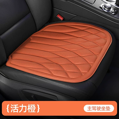 2026 New Car Seat Cushion, Universal for All Seasons, Seaweed Fiber Single Piece, New Car Seat Cushion Set, Three-Piece Set (Seat cushion, seat cover) - square-style-vibrant-orange-front-row-single-seat-one-piece