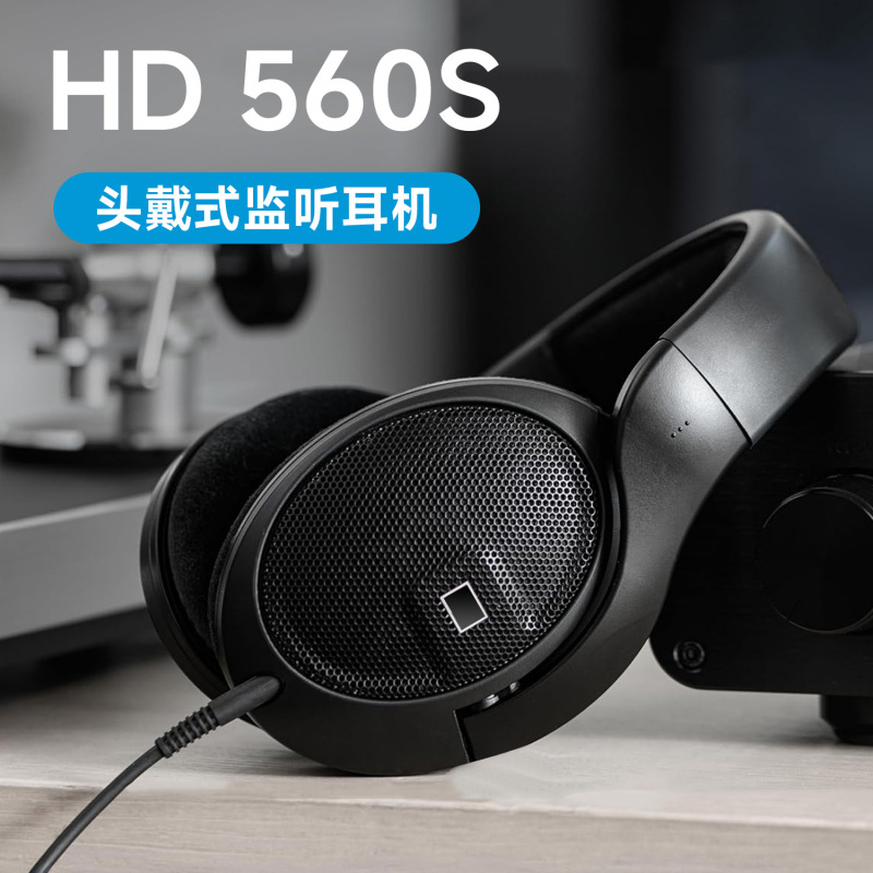 Hd560S Open-Back Neutral Response Studio Monitoring Headphones Professional Recording Mastering Headphones Hd560S Open-Back Neutral Response Studio Monitoring Headphones Professional Recording Mastering Headphones