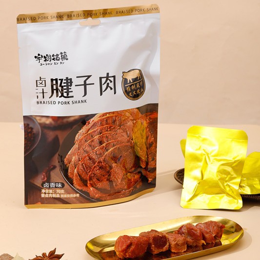 宇翔铭菓卤汁腱子肉70g卤香味追剧解馋小零食独立包装开袋即食批