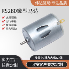 ֱ��̼ˢ΢��늙C R280늙C С�L��늙C ��Ƽ�늙C ����R�_