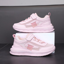 ŮͯЬ2024�ļ���ɫ�\��Ь��7-12�q�p��ܛ��͸��ξW�д�ͯ�ܲ�Ь