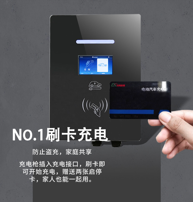 Oem 7Kw Ac Charging Station for New Energy Vehicles, Smart Home Use, Compatible with Byd, 7Kw Wall-Mounted Slow Charger