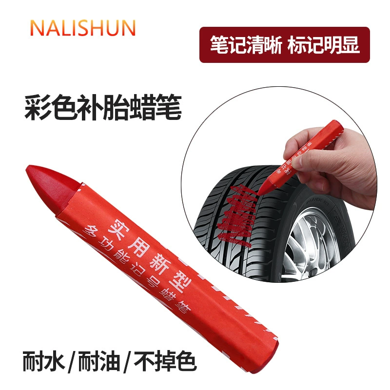 Автомобильные шины маркерные шины специальные водонепроницаемые цветные карандаши грибной гвоздь клей пленки