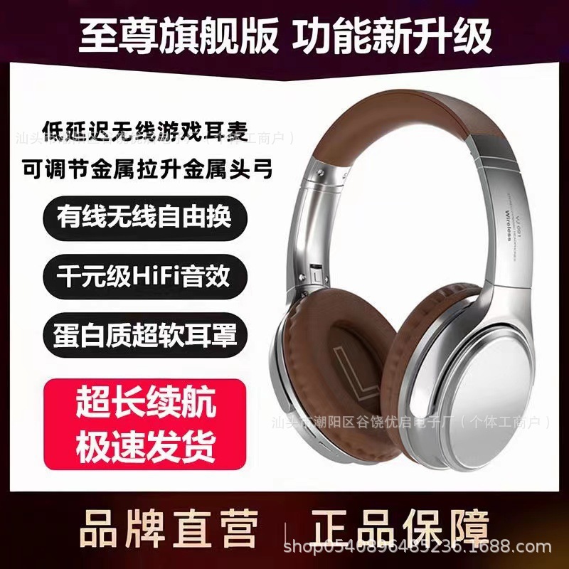 VJ901 American retro style wireless bluetooth 5.4 headset headset card plug-in cable sports wear factory outlet