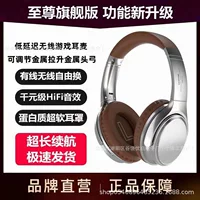 VJ901 американский ретро стиль беспроводные наушники Bluetooth 5.4, накладной головной держатель, разъем и кабель, прямые продажи с завода