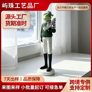 跨境装饰创意动物青蛙摆件可爱北欧居家玄关摆件花园树脂工艺品