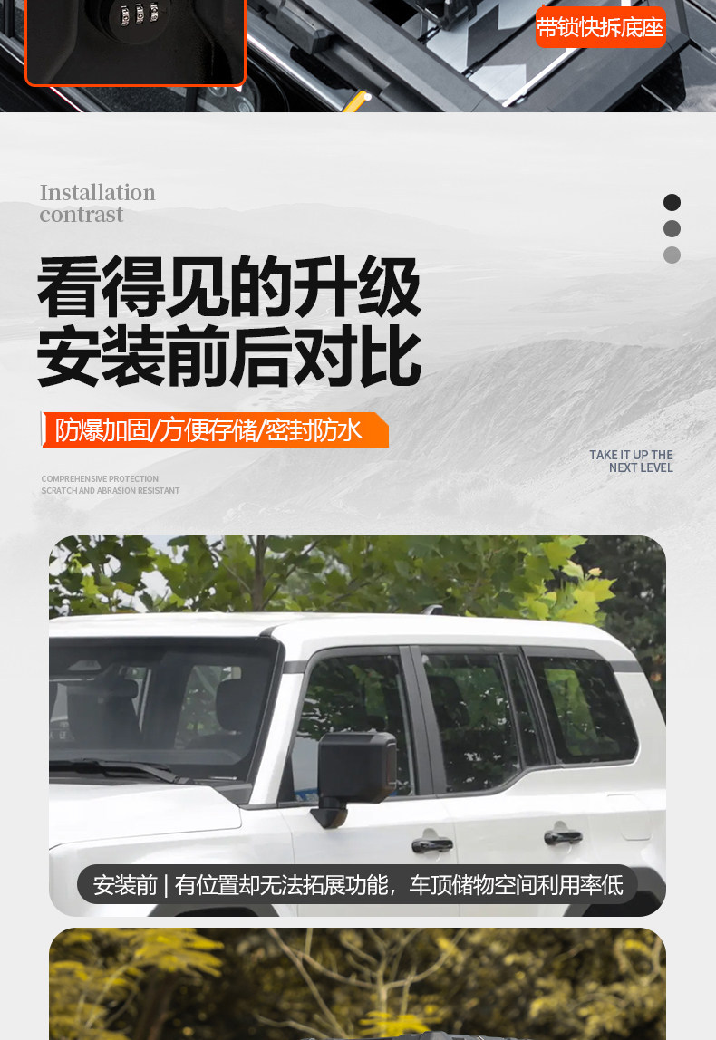Explorer Car Roof Equipment Box, Off-Road Vehicle Modification Parts, Outdoor Expansion Roof Box, Car Storage Luggage Rack