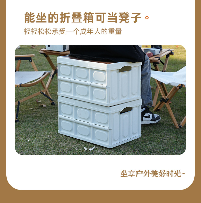 户外折叠箱_05.jpg