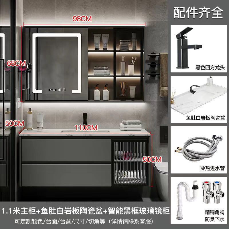 Gabinete de espejo inteligente de lujo ligero-Tazón de cerámica de placa de roca de 110CM