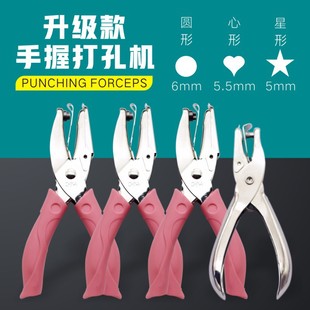 心打孔機圖片 海量高清心打孔機圖片大全 阿里巴巴