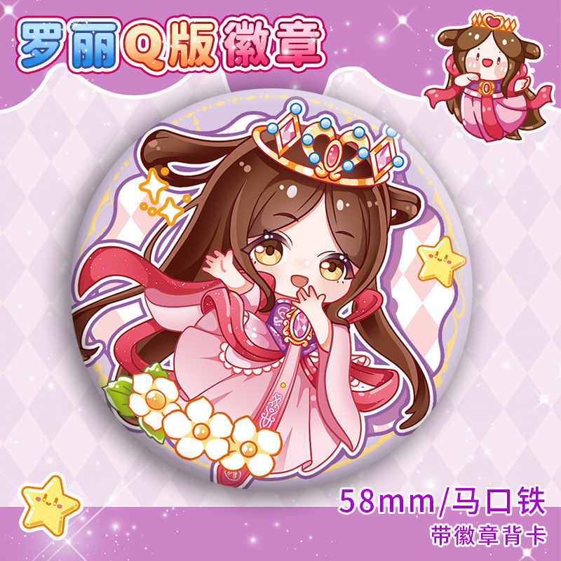 葉羅麗と王黙の家の王女は新型のままごとの静かな本を換えて幼稚園の女の子のおもちゃを裁断しません。|undefined