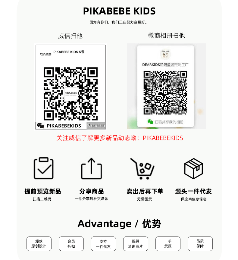 详情页 (3).gif
