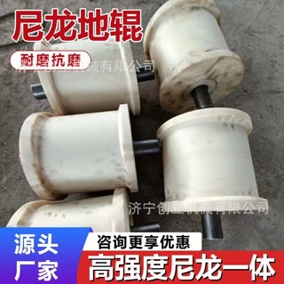 北方低温矿井专用尼龙地辊低温不脆裂无静电井下防爆托绳地滚装置