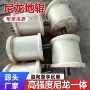 北方低温无静电矿井地辊