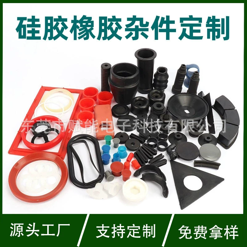 Разные резиновые силиконовые детали специальной формы Нестандартные изделия из силиконовой резины Фитинги с механическим уплотнением в железе Вулканизационное формование