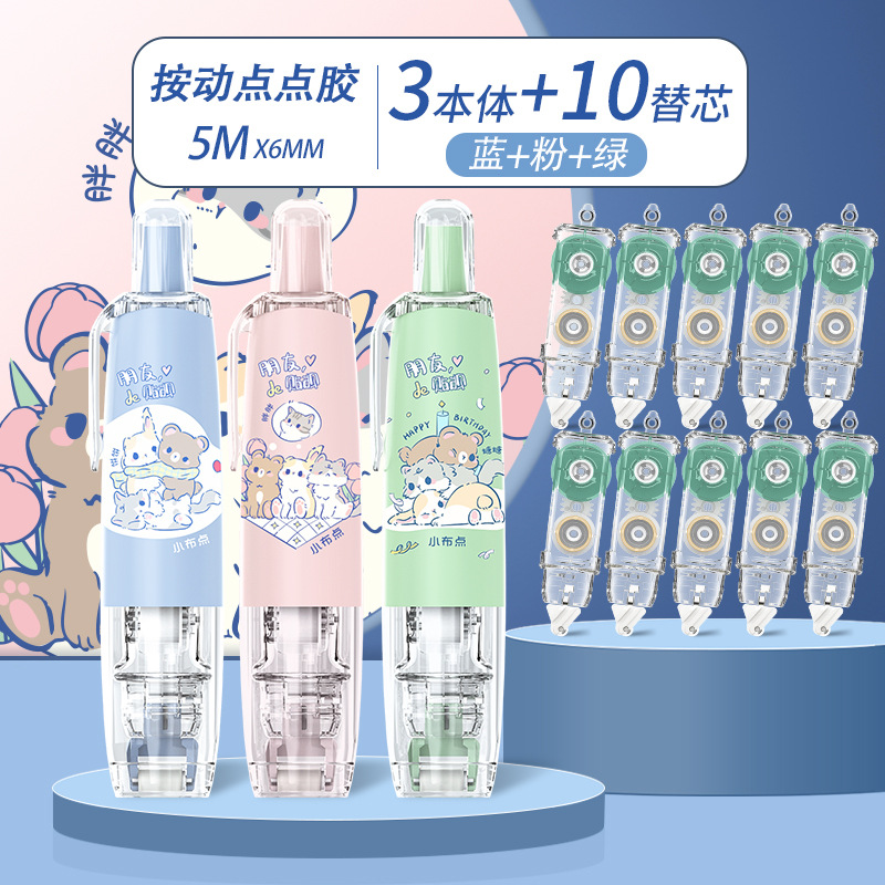 [블루+핑크+그린] 각 1개 ┊ 교체 코어 10개 + 스티커 받기