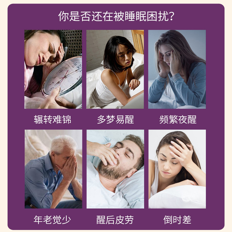 ひまわり医療用経穴磁気療法パッチは、睡眠をサポートし、寝つきが悪く、不眠症、夢を見たり、目が覚めやすいタイプ 2 機械サイズ|undefined
