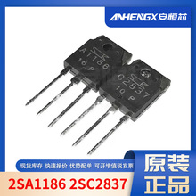 2SA1186 2SC2837 ���bTO-3P ���O�� ��푹��Źܾ��w�� ȫ��ԭ�b