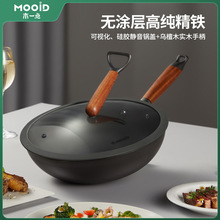 MOOiDľһ�c�������F�o�T�ӳ���F偳����늴Št����ͨ�ò�ճ��