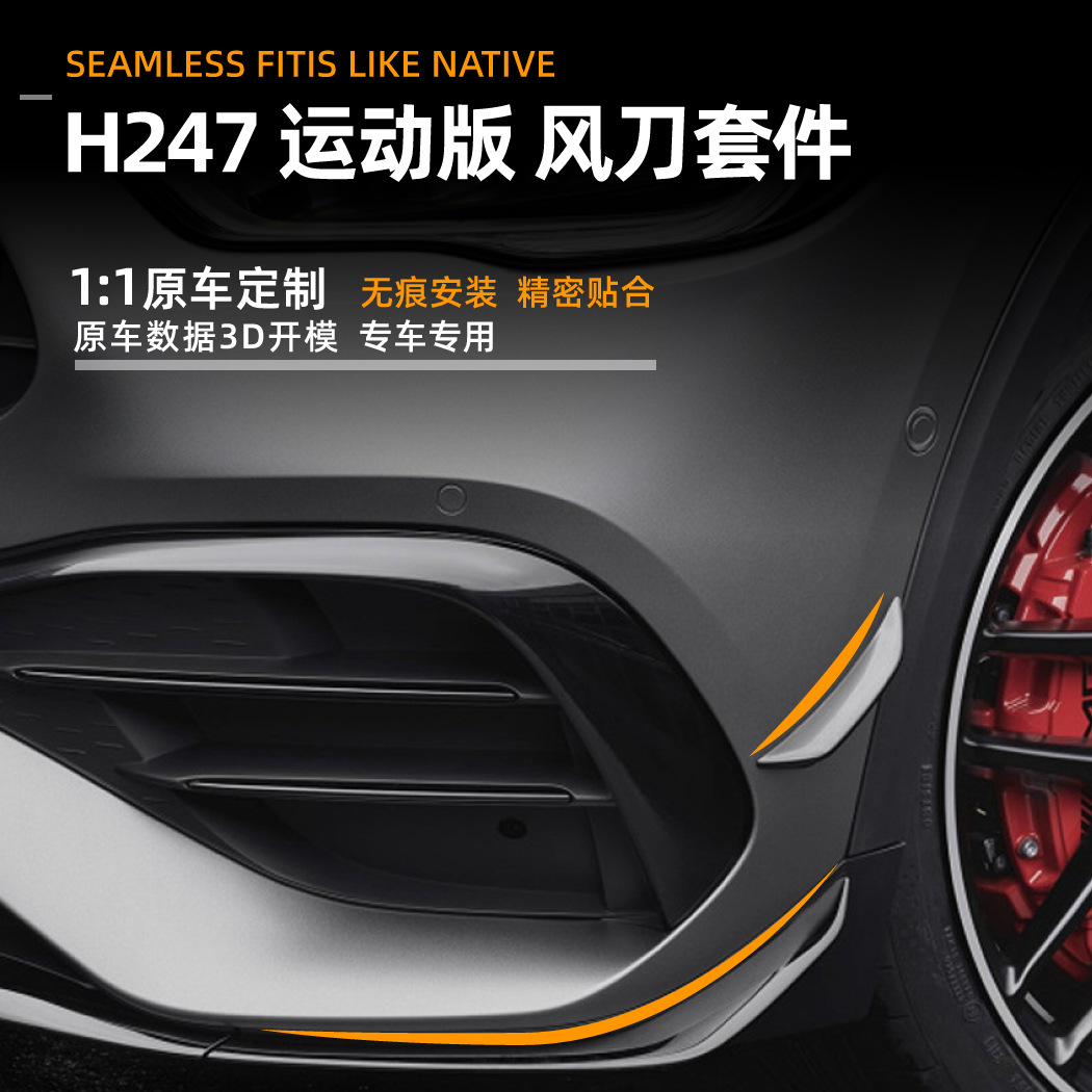 Labio y Canards Delanteros para Auto para Mercedes-Benz Clase GLA H247 GLA35 GLA45 GLA200, ABS image 2