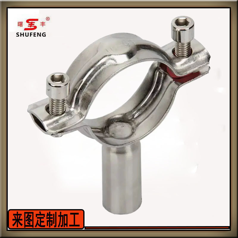 304卫生级管道支架带底盘 不锈钢管托 Φ19-Φ219