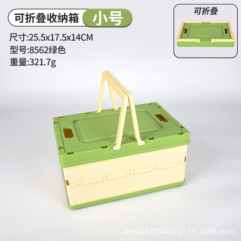 Caja plegable verde pequeña 8562