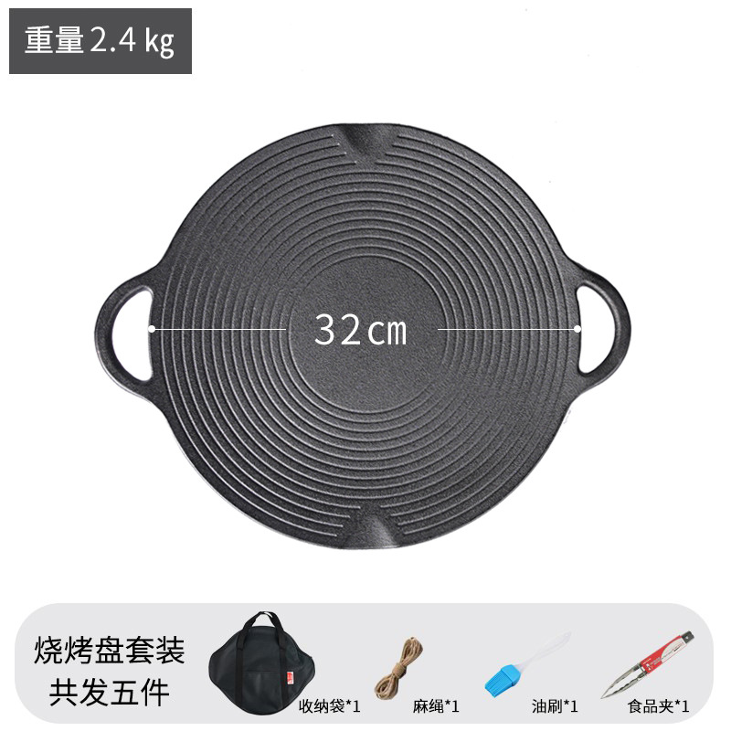 Pequeño feliz hierro fundido al aire libre bandeja de asado estilo coreano bandeja de asado doméstica sin recubrimiento antiadherente bandeja de frita tipo horno de tornillo bandeja de asado