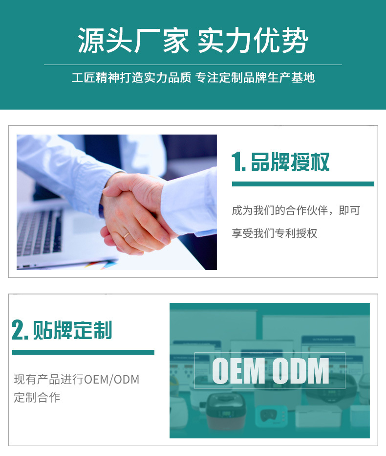 超声波清洗机 家用
