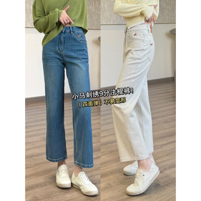 Pony Embroidery 9/10 Length Baguette Pants! Four-Way Stretch Narrow Straight-Leg Jeans, Super Slimming and Practical Cigarette Pants H022713