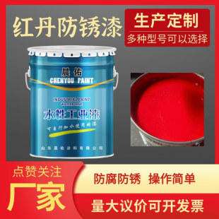 红丹防锈漆现货栏杆彩钢瓦翻新耐腐蚀涂料红丹防腐漆油漆厂家-阿里巴巴