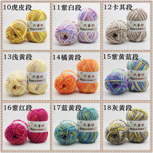 �S��ֱ�N��Ⱦ5��ţ���޻�ɫ����ë���F�д�ë���h�ֹ�DIY����ë��