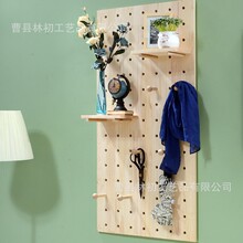 原木风洞洞板置物架自由组合入户玄关收纳架展示架墙面装饰置物架