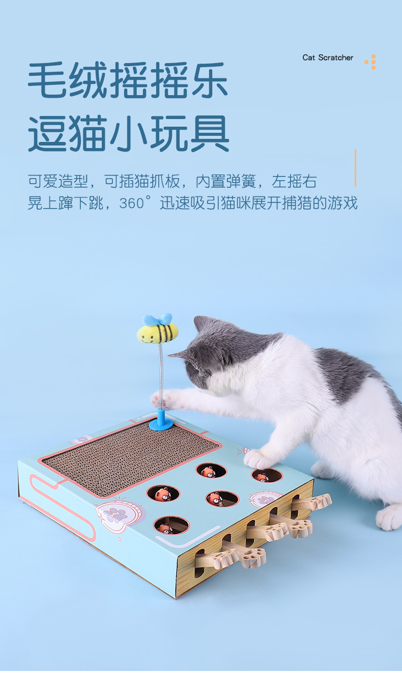 打地鼠猫抓板_05.jpg