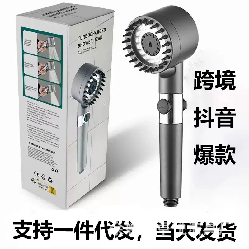 戴喷枪灰增压花洒喷头淋浴手持水龙头浴室浴霸强劲出水按摩花洒