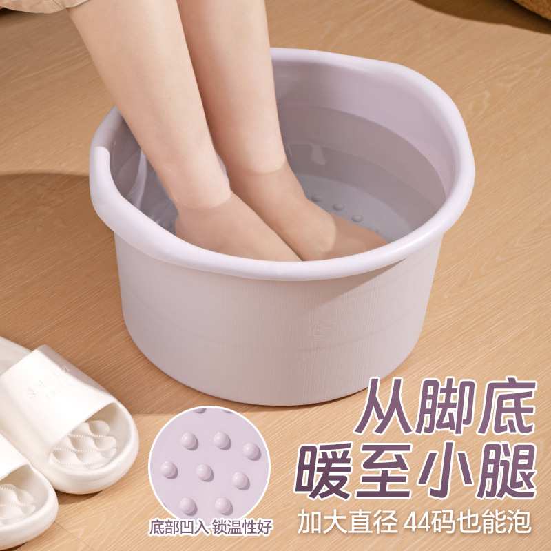 Heightened Massage Foot Bath Tub for Home Use, No Installation Needed, Plastic Foot Soaking Basin for Adults, Wholesale, Thickened, No Assembly Required